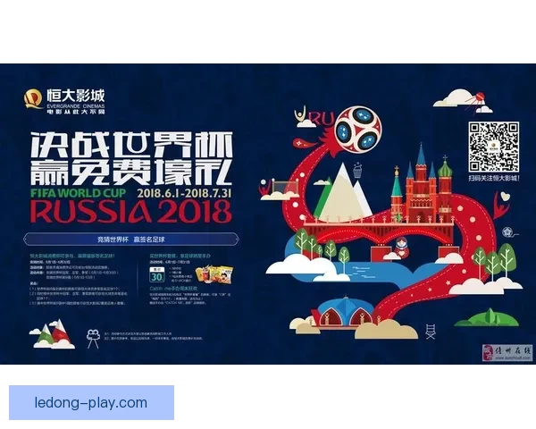 世界杯精彩赛事在线竞猜投注攻略与投注技巧全解析