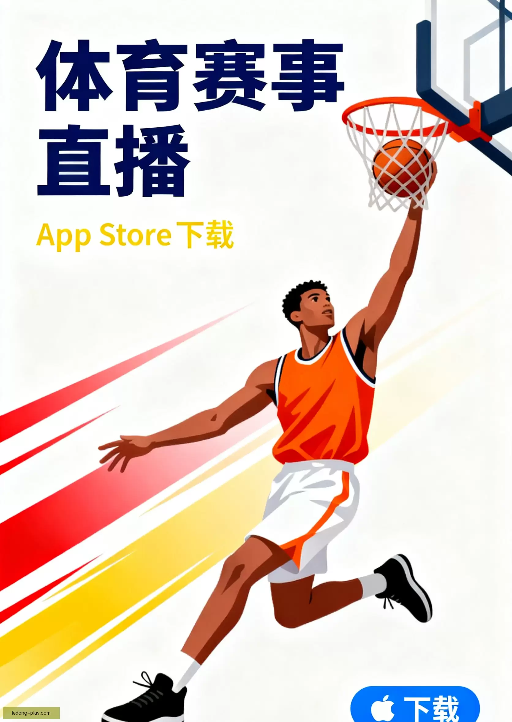 客户端下载立即体验