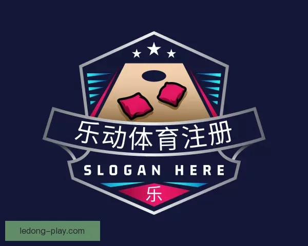 资讯乐动体育注册